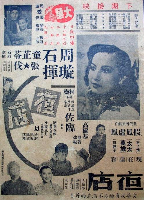 买个假北马其顿护照